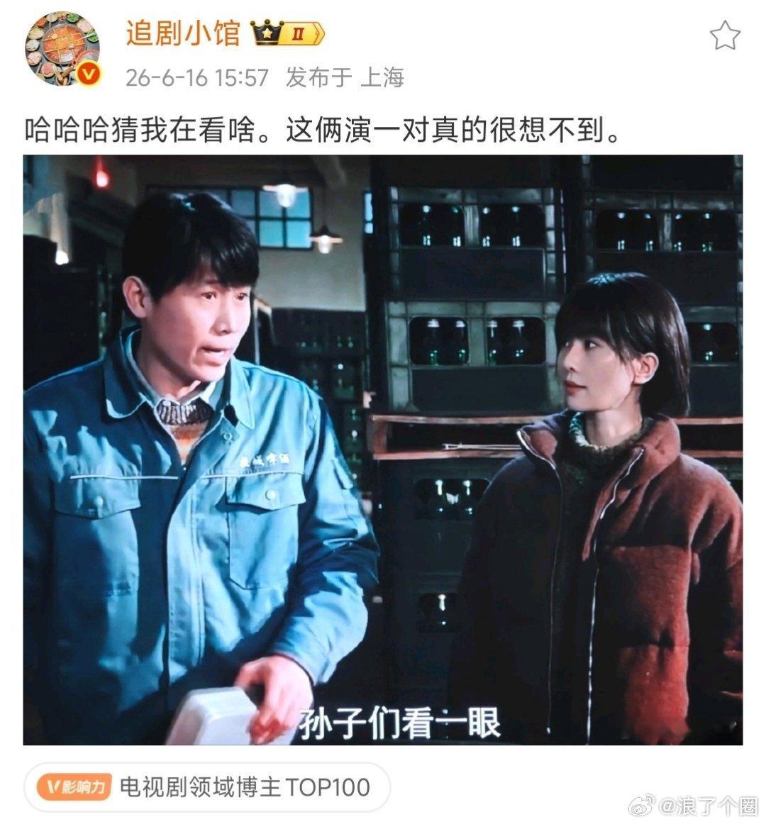 不会吧，刘诗诗和李乃文演一对？？？ 