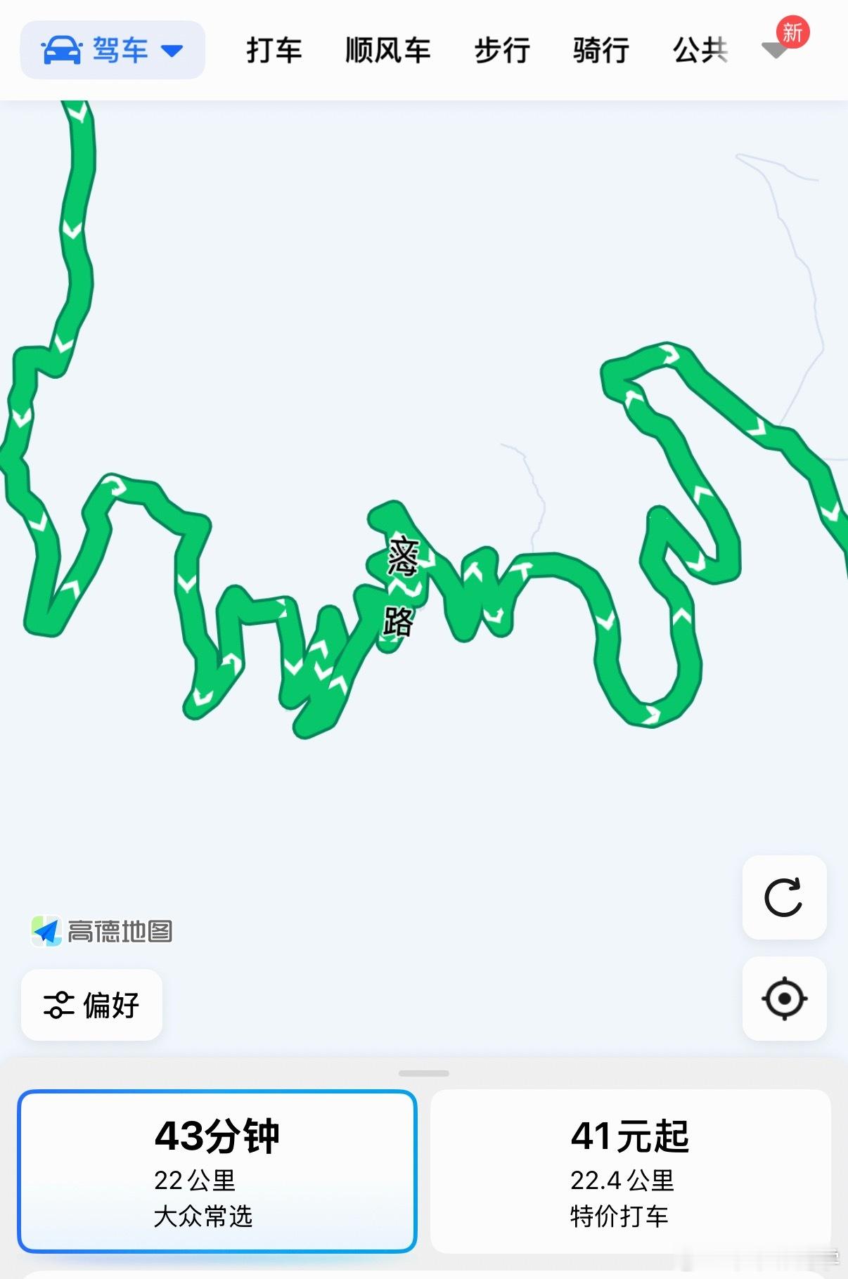 在云南休息两天过个周末，找了个酒店，没想到要付费跑个山才能到