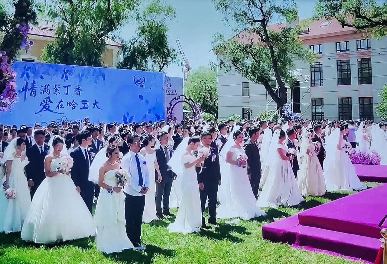 哈工大给187对新人送1克拉钻石对于在哈工大这所学校学习和深造的学生们来说，哈工
