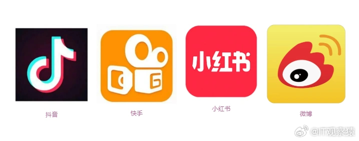 四大app，如果非要卸载一个，你们会卸载谁？ ​​​