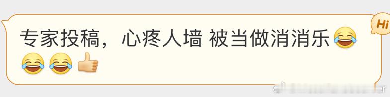 【#迈阿密国际1比0华盛顿联#】全场比赛总结，梅西哥哥连续罚丢“点球”，外加久违