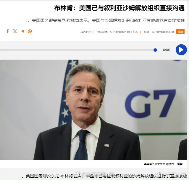 只要HTS听美国的话，美国不单会把恐怖组织的头衔摘除，还会提供经费[doge] 