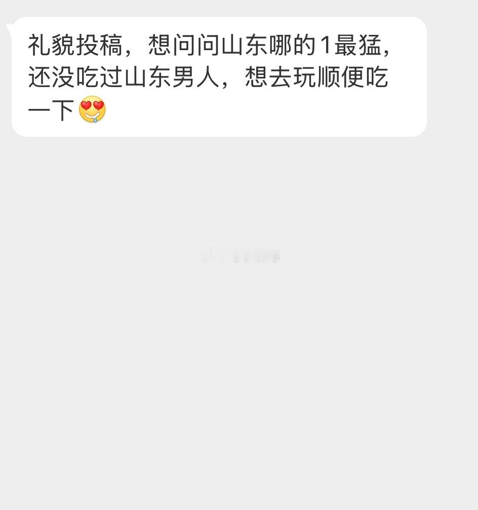 投稿子