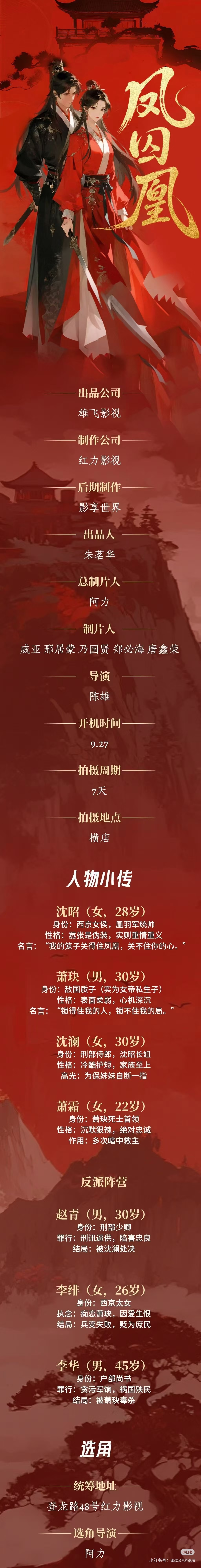 们短真的[泪奔] 在起名字上 ……  我还以为…… ​​​