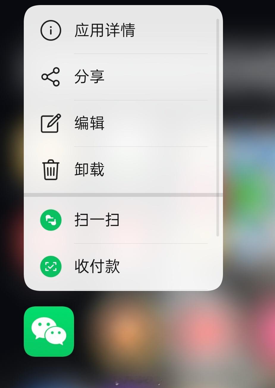 有人租用学生微信用于实施电诈 这个是坏得很啊，大家一定要注意关键的身份信息，聊天