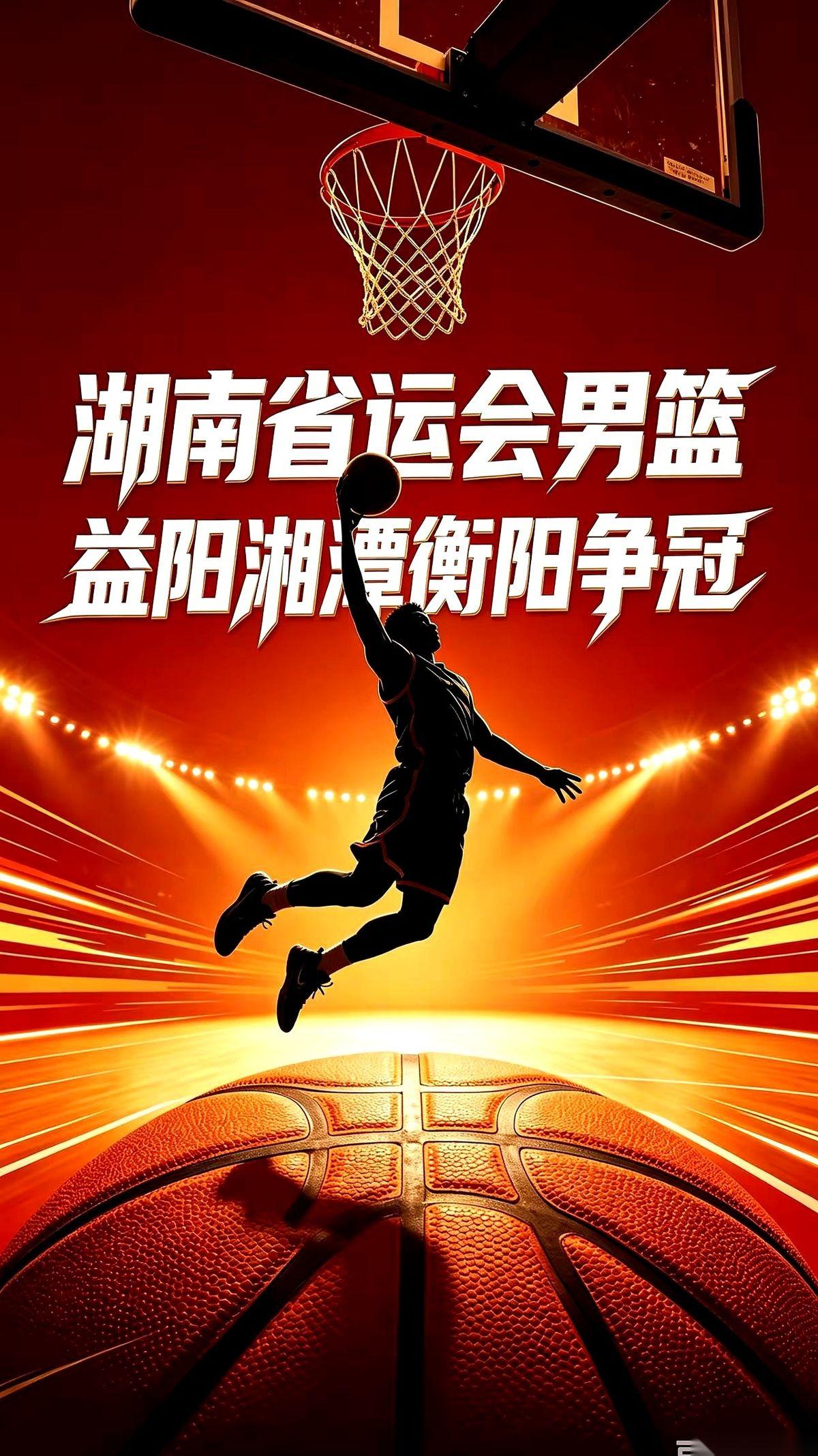 身高2米1、籍贯新疆塔城的前CBA中锋焦恩格尔，正穿着湖南益阳队的球衣，站在本届