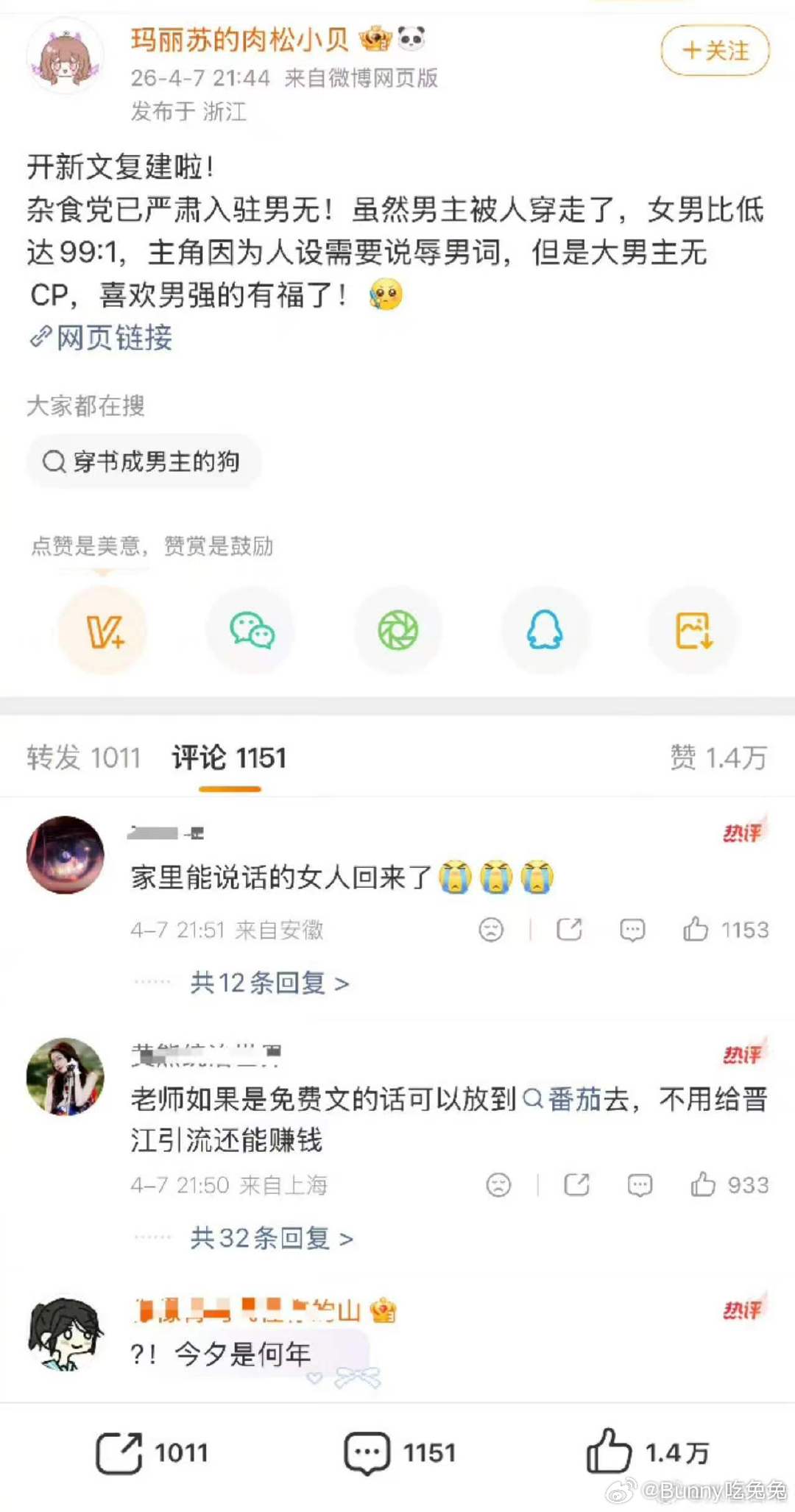 玛丽小贝回来了玛丽小贝回来了 ，家里主事的终于回来了 
