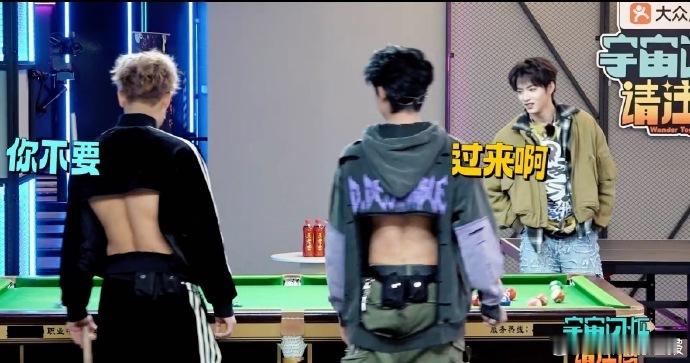 王鹤棣黄子韬露背装王鹤棣黄子韬同款露背装 谁来解释一下，为什么要把王鹤棣黄子韬的