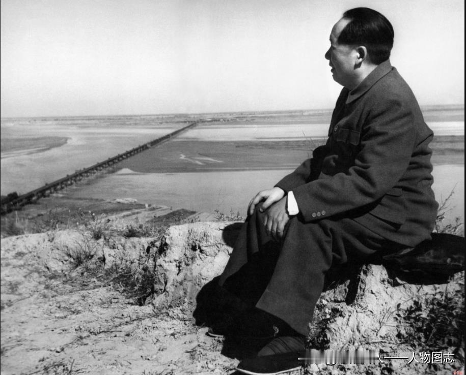 1952年10月31日毛主席在黄河岸边的邙山山顶，观察黄河在这一带的走向、水势、