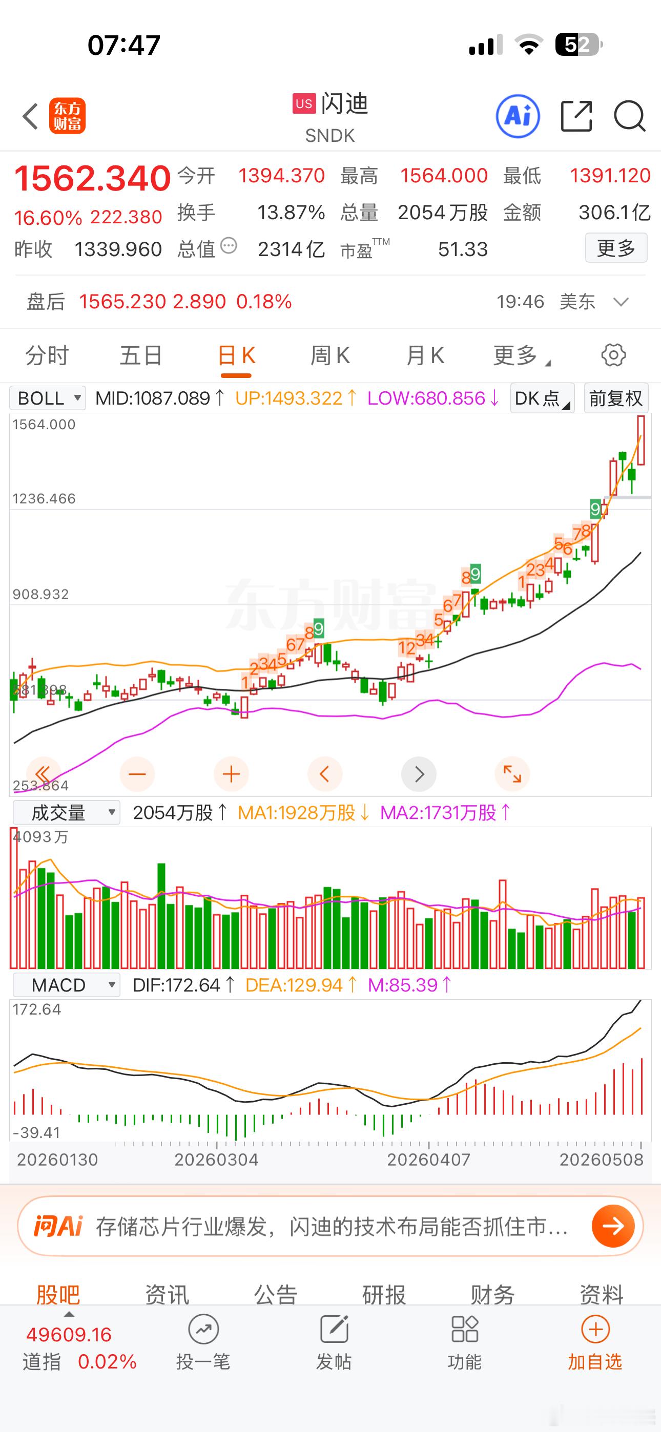 示范作用站在光里，记在芯锂 