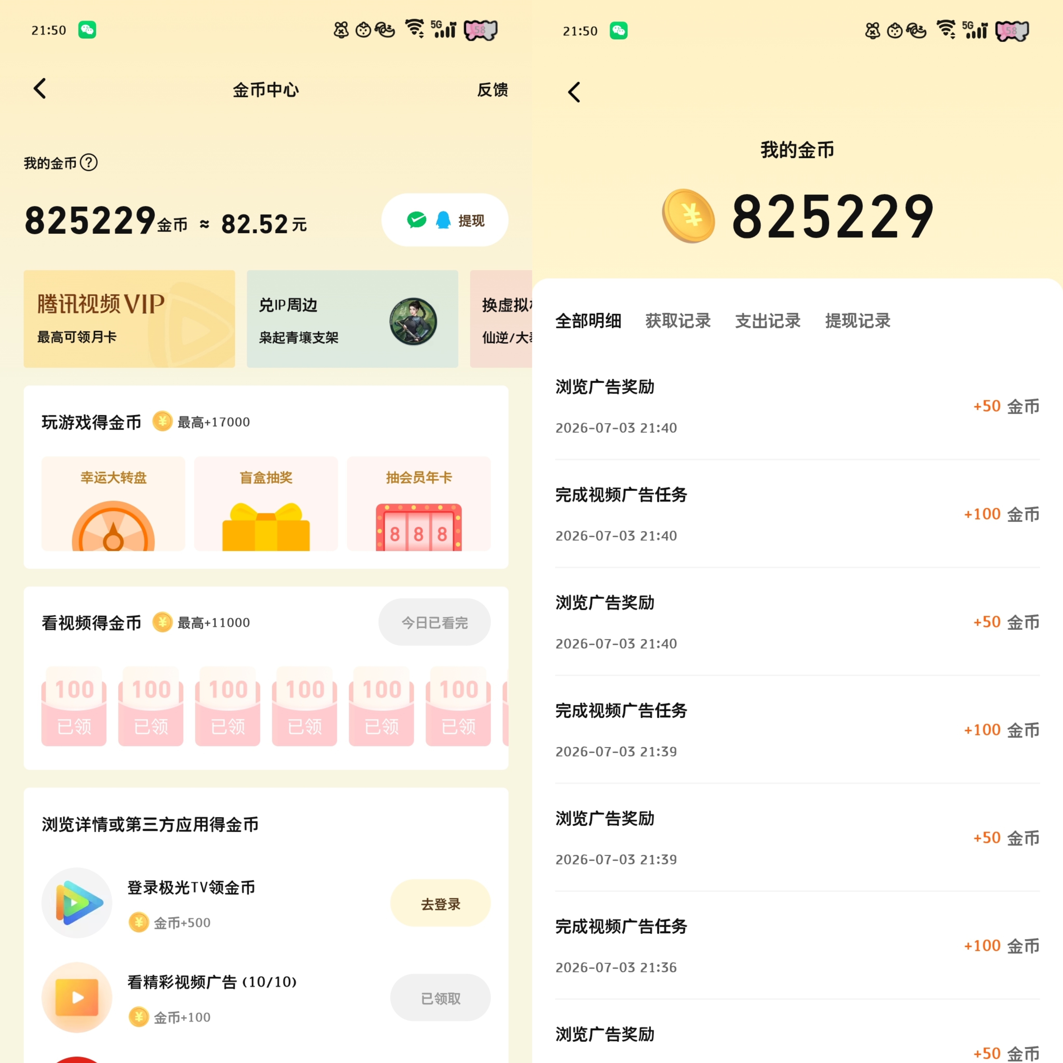 7.3为阿黛攒金/币鞠婧祎来战 🍊鞠婧祎阿黛  专栏 · 期黛相见