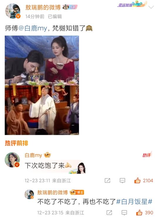 啊啊啊啊俺真的不中了！