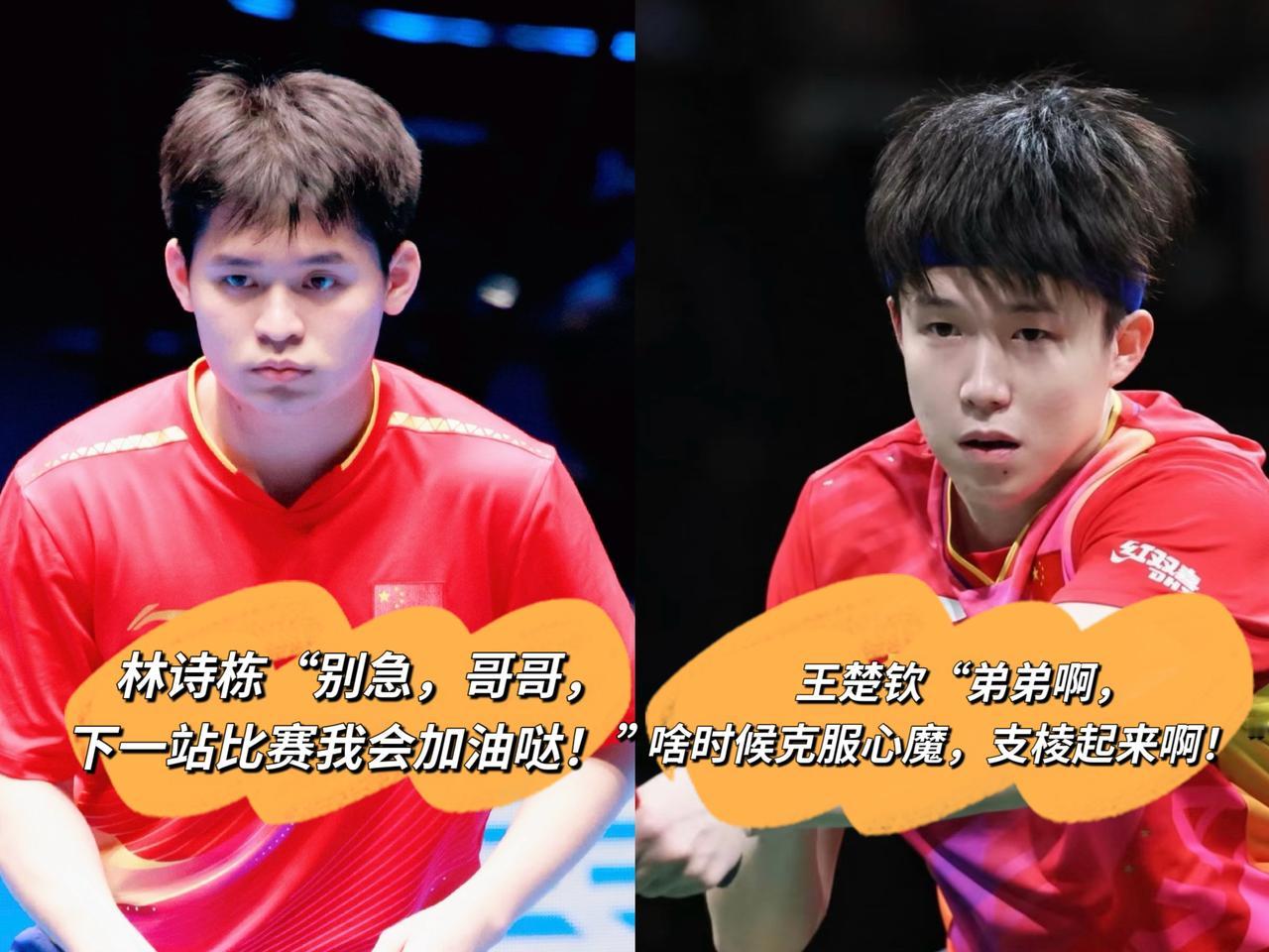 王皓教练估计这段时间该愁的睡不着觉了吧！
乒联公布了最新世界排名了，
国乒男队仅