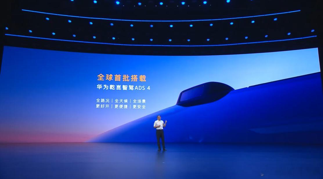 全新岚图知音配置拉满，全系标配乾崑智驾ADS 4！全新WEWA技术架构让系统从类