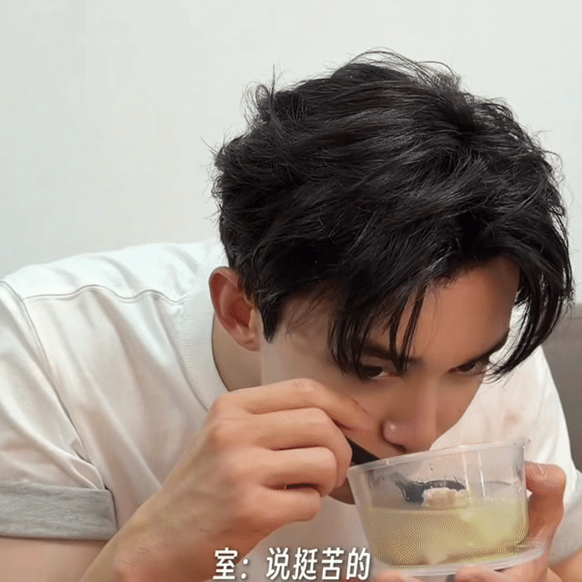 当真不苦吗 吴磊老师 吴磊爱上回收了 吴磊