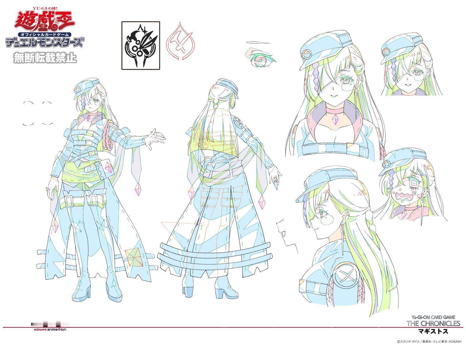 宣传短片动画系列「Yu-Gi-Oh! CARD GAME THE CHRONIC