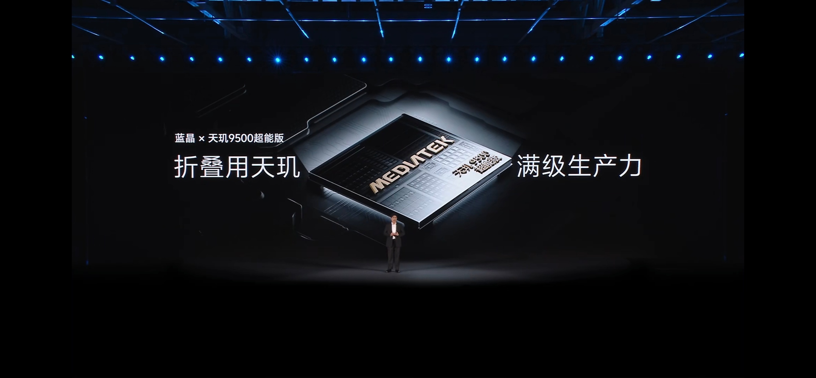 vivo X Fold6在大屏体验上更近了一步，串行模式、无级调节、组合库等等，