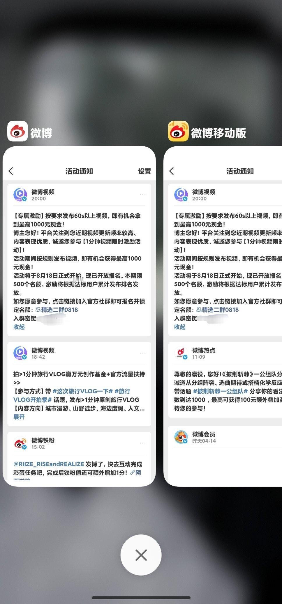1600我又来了 