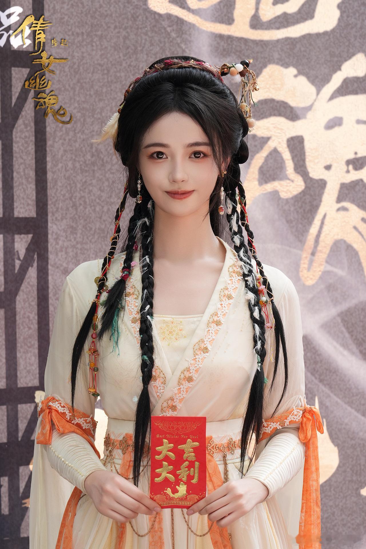 聂小倩101来了 说到聂小倩，大家第一时间想到的还是王祖贤版的经典形象，但这次新