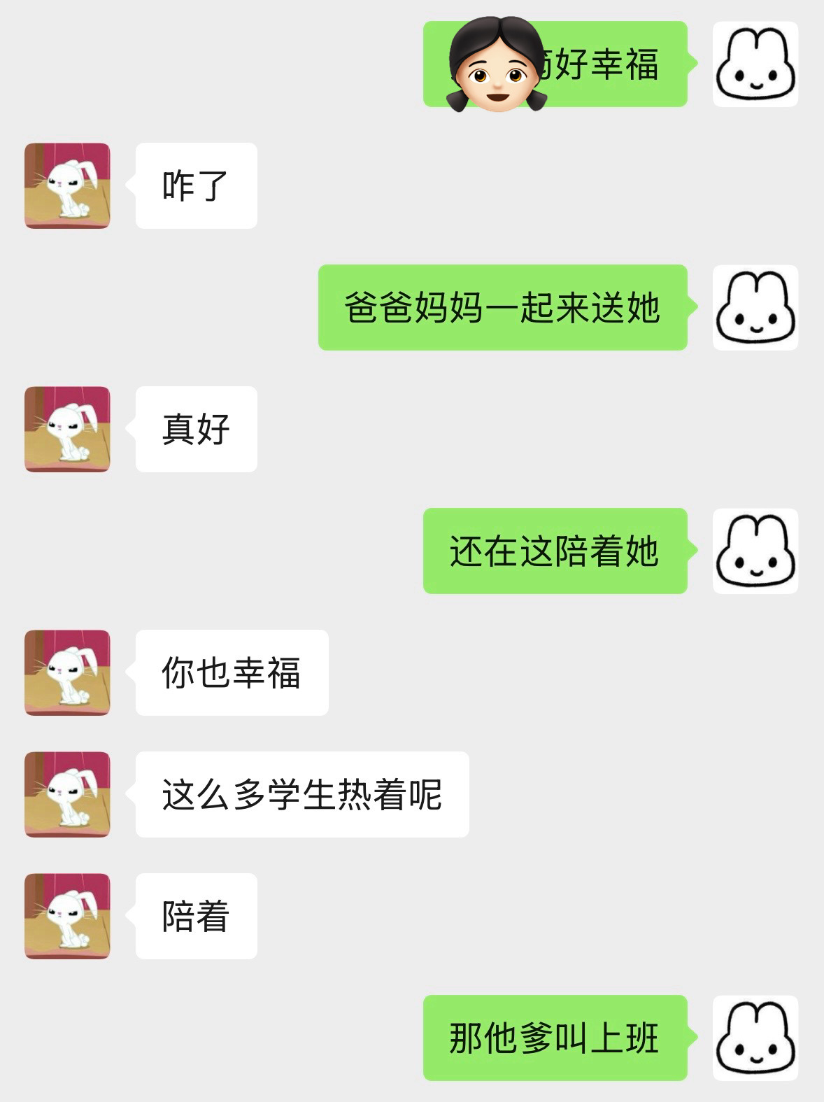 。唉 
