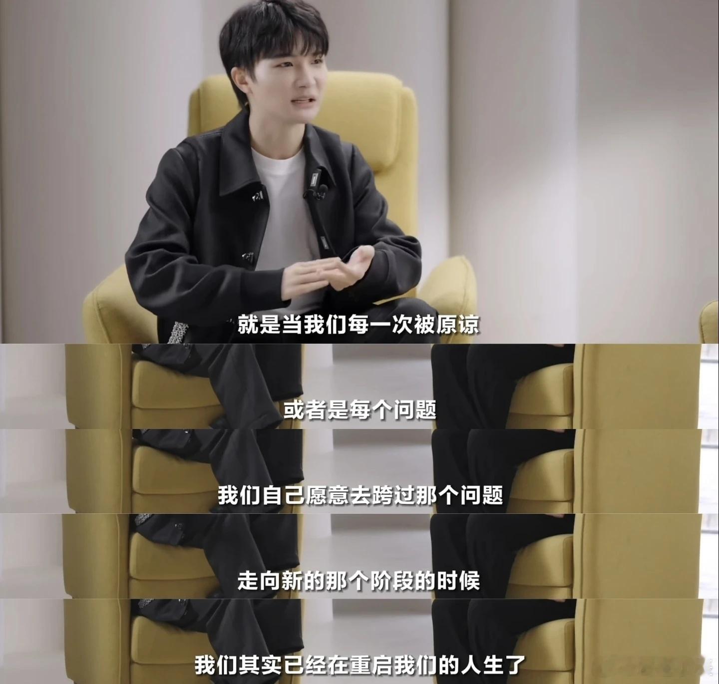 不得不说周深的发言真的有趣又清醒，坚定而细腻，还很有自己的态度和观点🥹周深修星