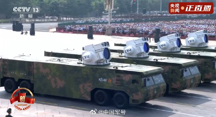 【九三盛大阅兵 】激光武器 今天这些个小激光灯真稀罕啊。。[上课了] ​军迷变军