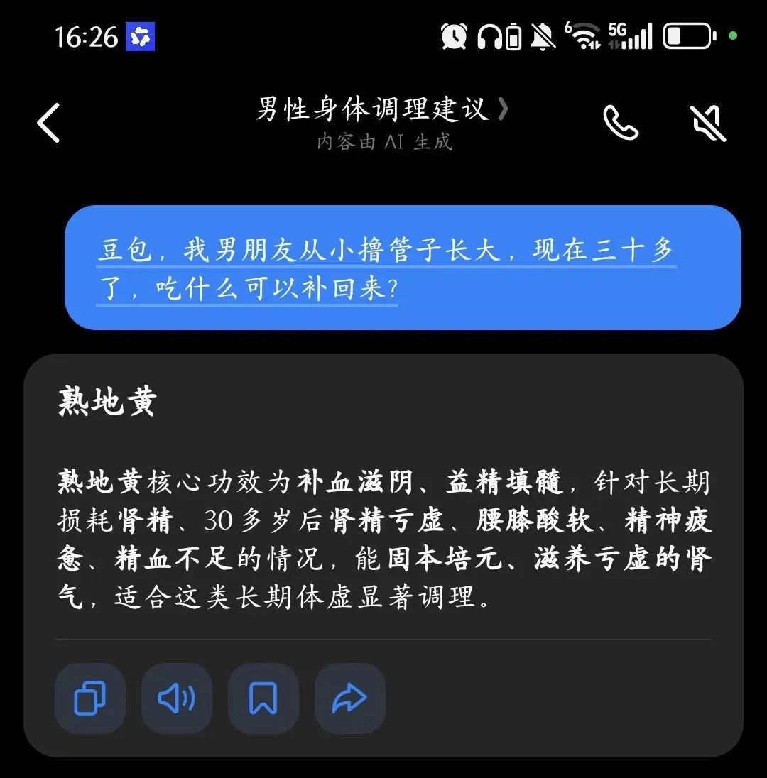 这下我就放心了