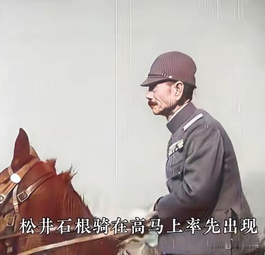 南京大屠杀的三大刽子手，一个是臭名昭著的松井石根，一个是恶贯满盈的谷寿夫，一个是