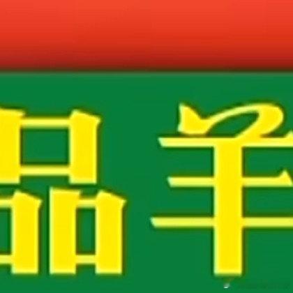 央视曝直播间廉价纯羊绒真相  要是我这种，买衣服只看标签的人怎么办呀？这个标签可