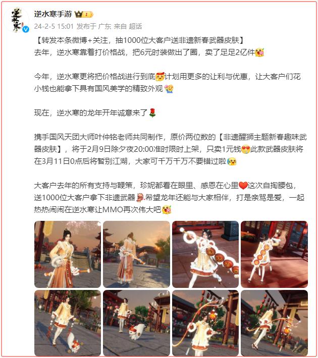 全国几十位非遗大师作品下庙会，最低只卖1元，被抢购疯了！
 
如果放在以往，非遗