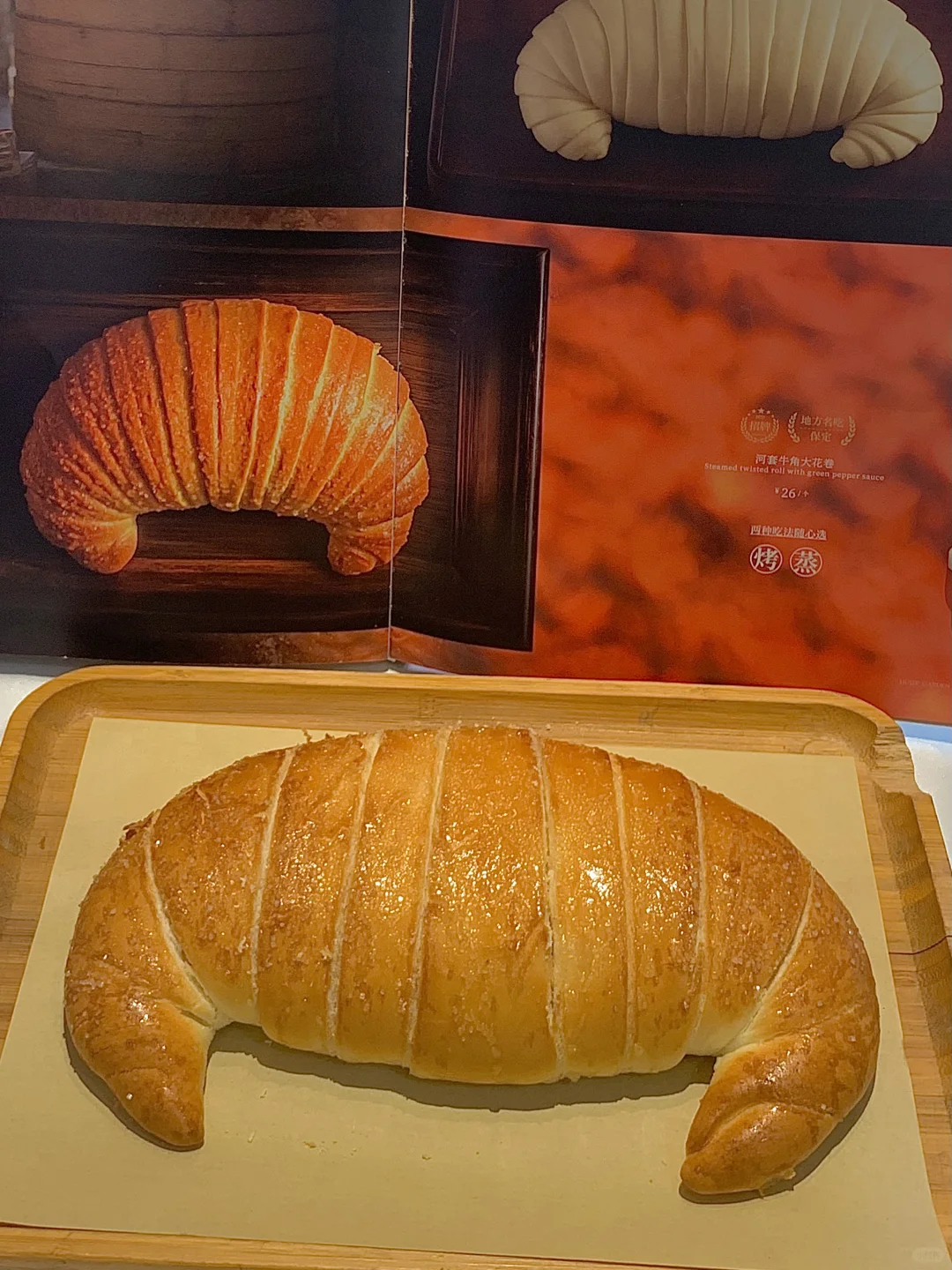 保定｜超大牛角包🥐和图片一模一样‼️好吃