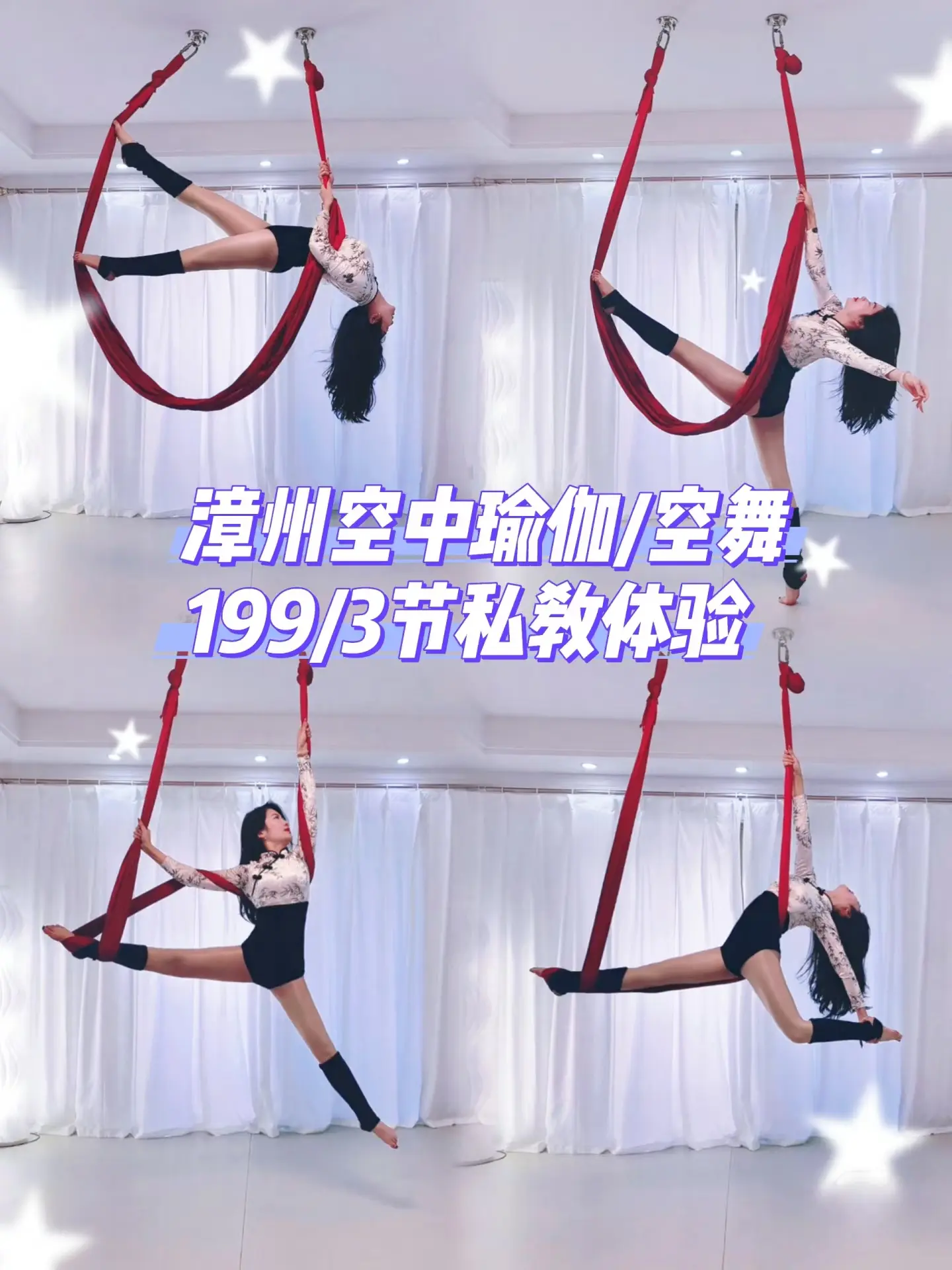 漳州的小姐妹可以来。空中搭子