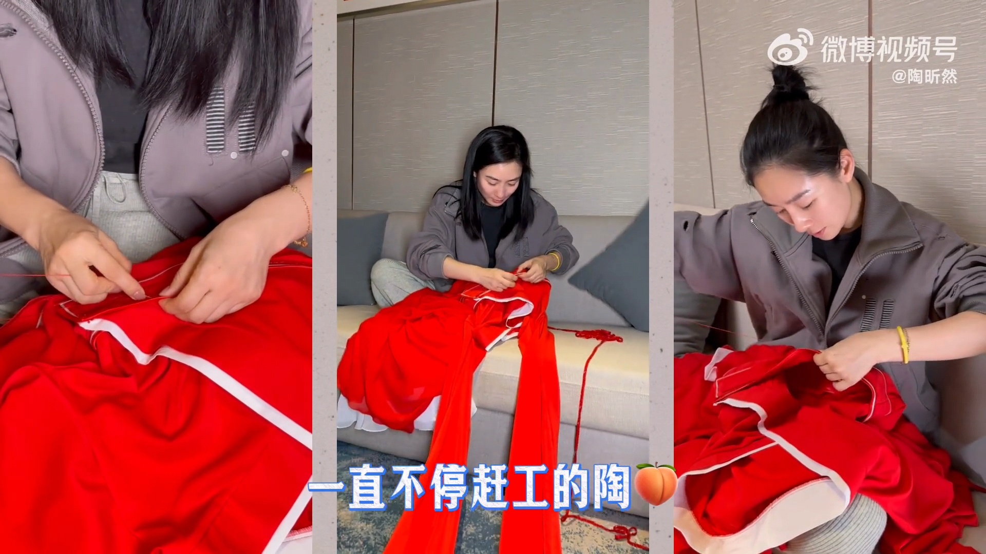 陶昕然浪姐初舞台vlog 原来陶昕然初舞台这个红色演出服还是自己后面又动手加工的