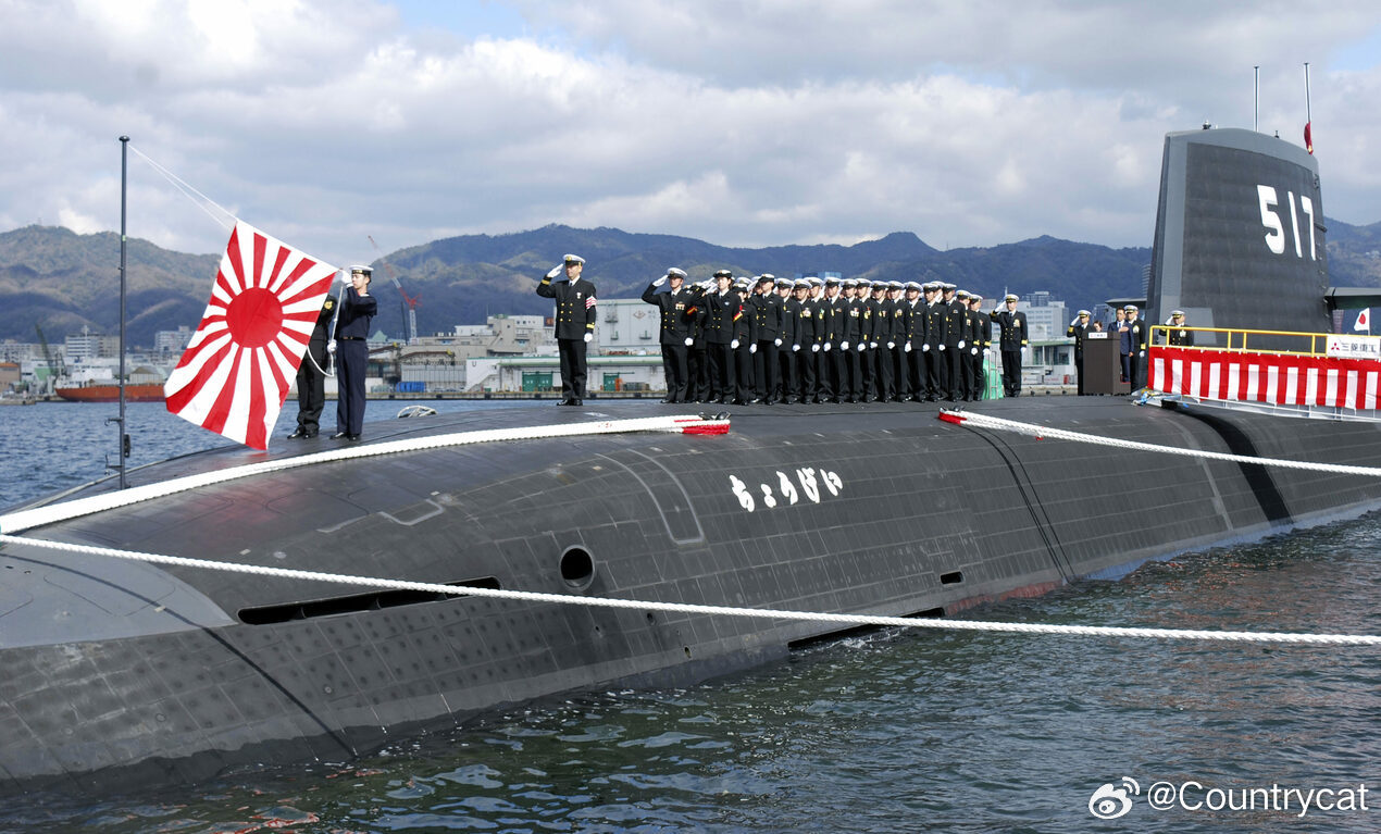 日本海上自卫队新潜艇“长鲸”号正式入列海外新鲜事日本 日本海上自卫队新型潜艇长鲸
