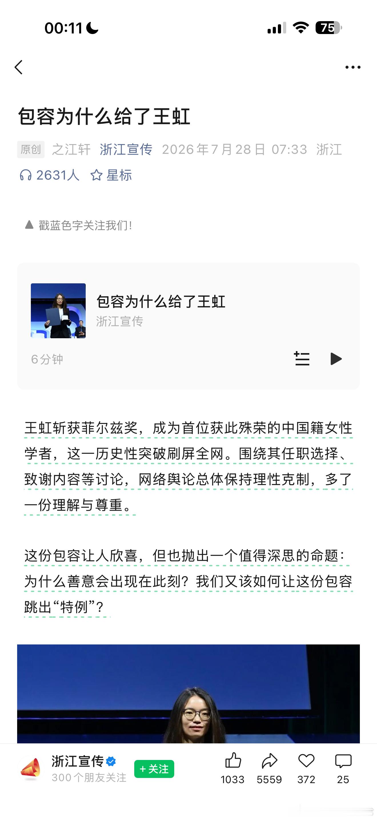 没啥写的可以不写