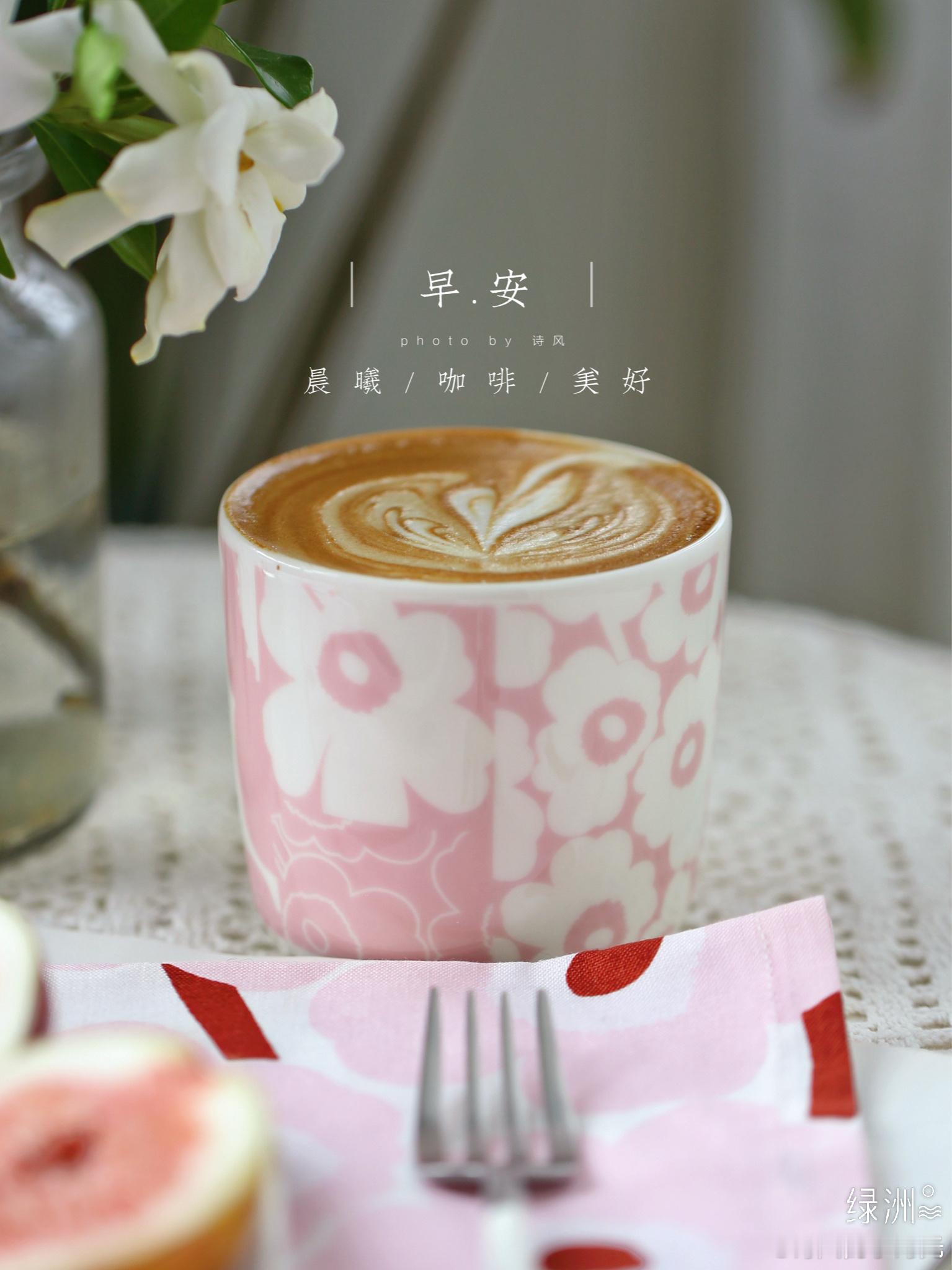 我的早餐日记8.30 用照片记录生活 生活需要仪式感 元气满满的早餐 周日早安～