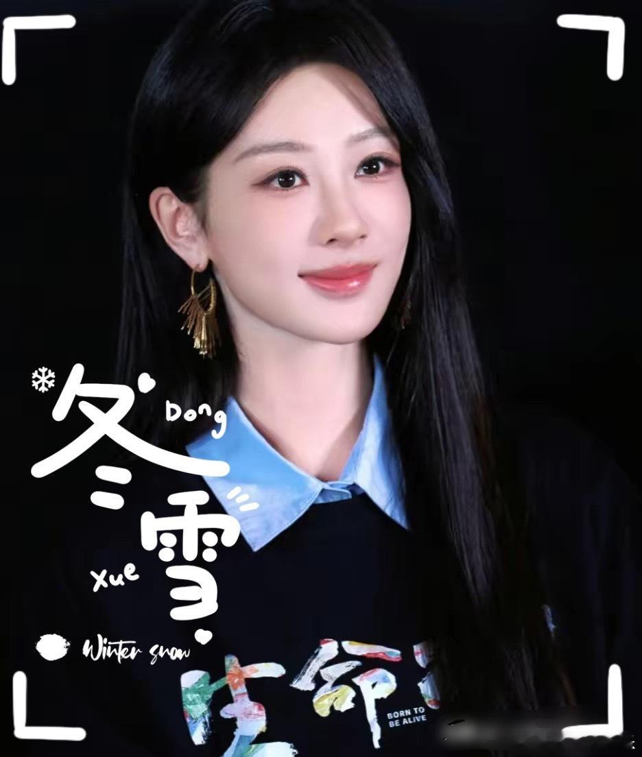 我猜测，今年的白玉兰最佳女主角奖，如果不出意外的话，极大可能会落到杨紫的头上。原