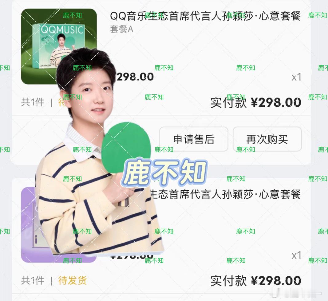 俺来了 ​​​