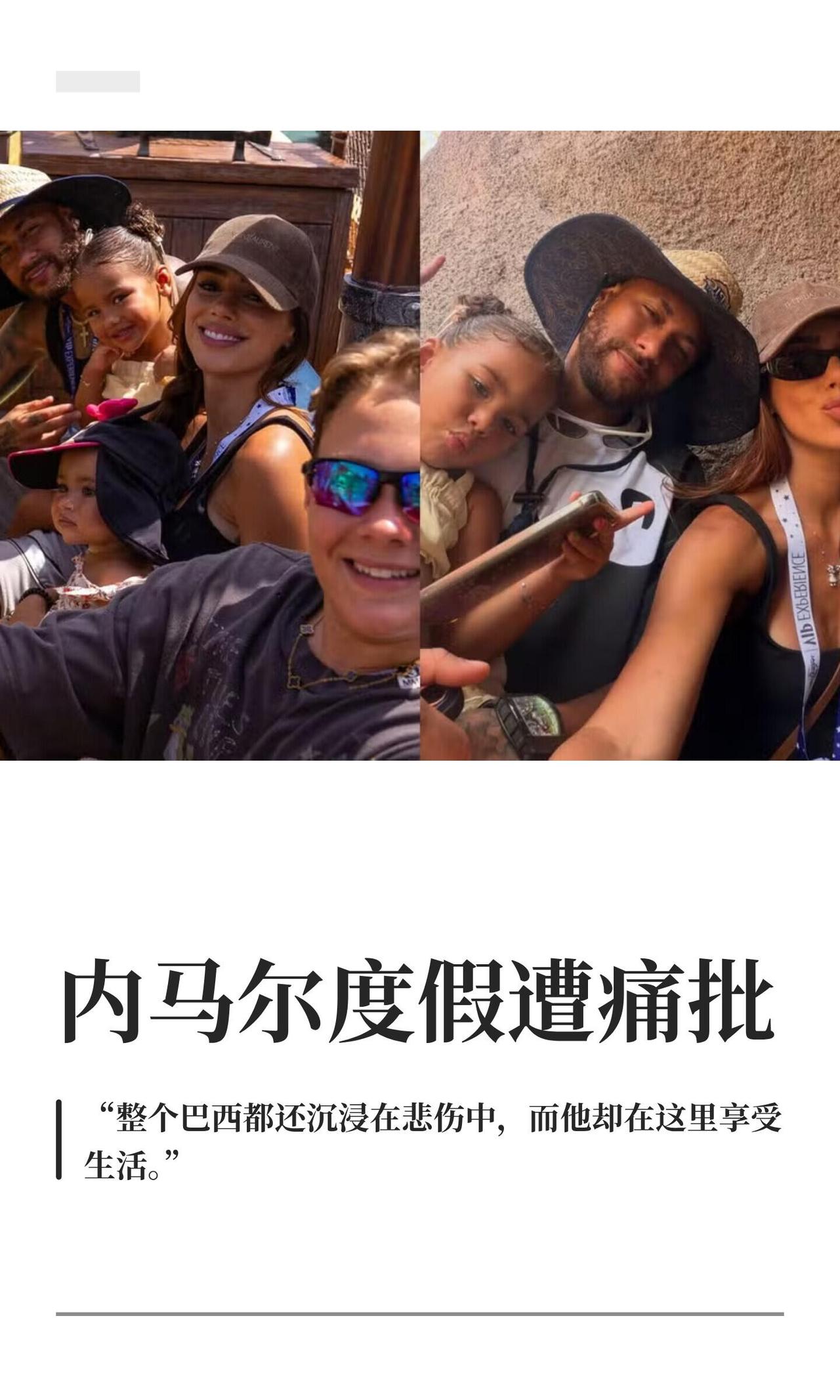 我去，这剧情真够戏剧性的。就说7月11号凌晨那场世界杯1/4决赛，西班牙2比1干
