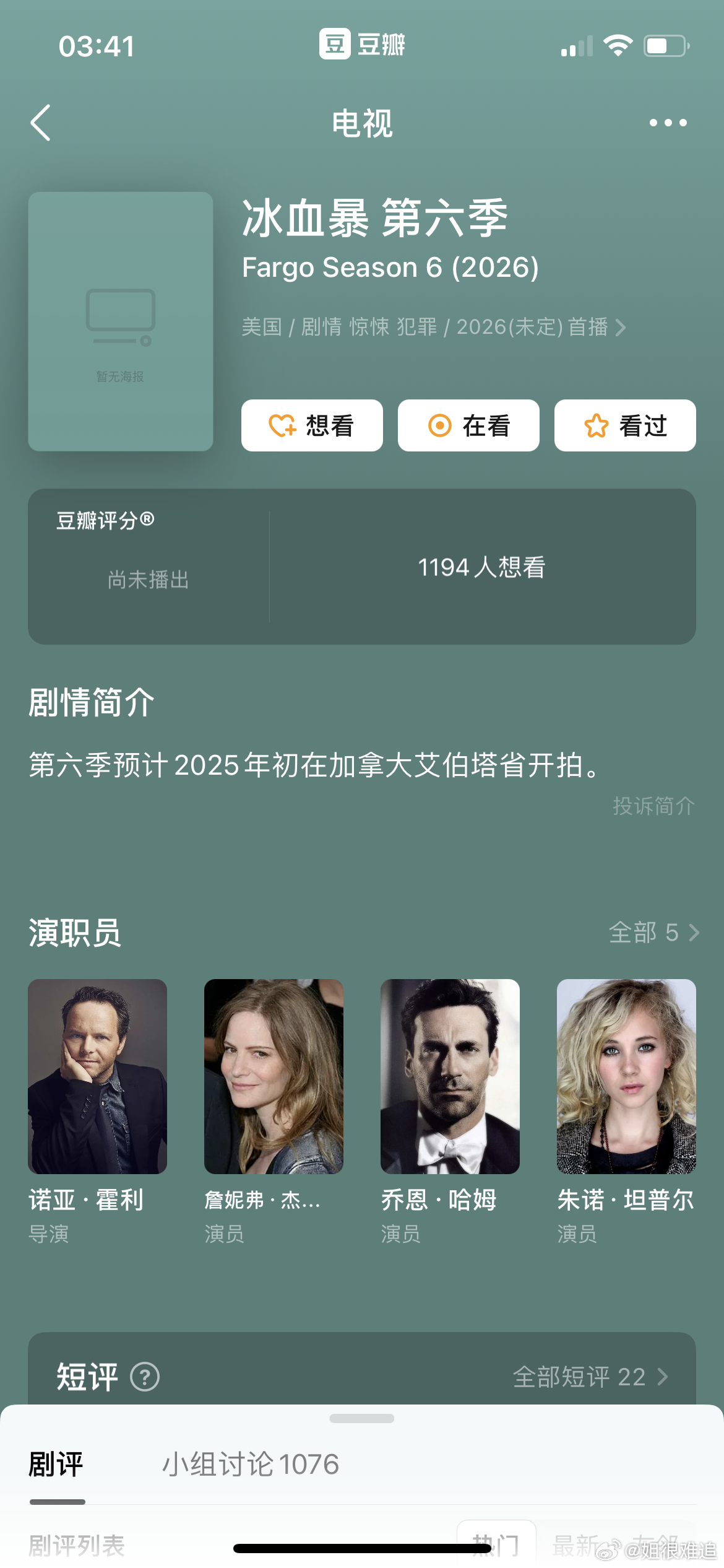 2026都快过完了能不能别耍我了 