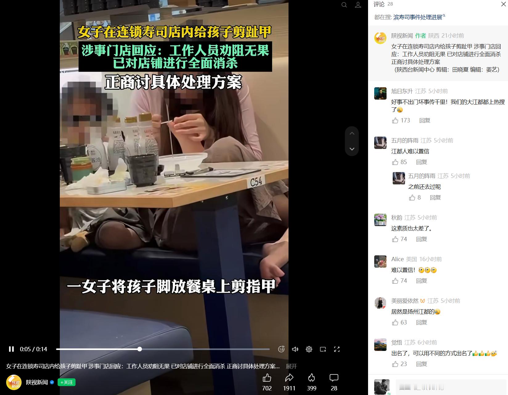 俺不中嘞，江都金鹰的滨寿司还是我经常去的。。。 