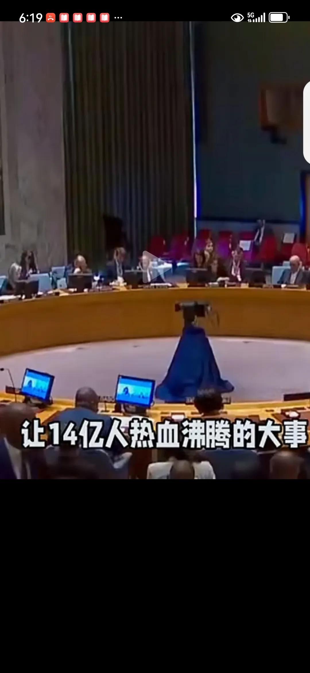 中国人整整等到一个世纪了，让14多亿中国人热血沸腾的国际大事。