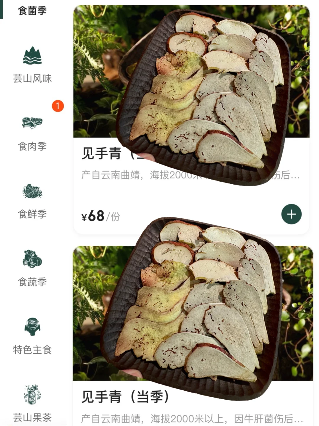 上海你真的。。。什么都能吃到啊😅😅！！