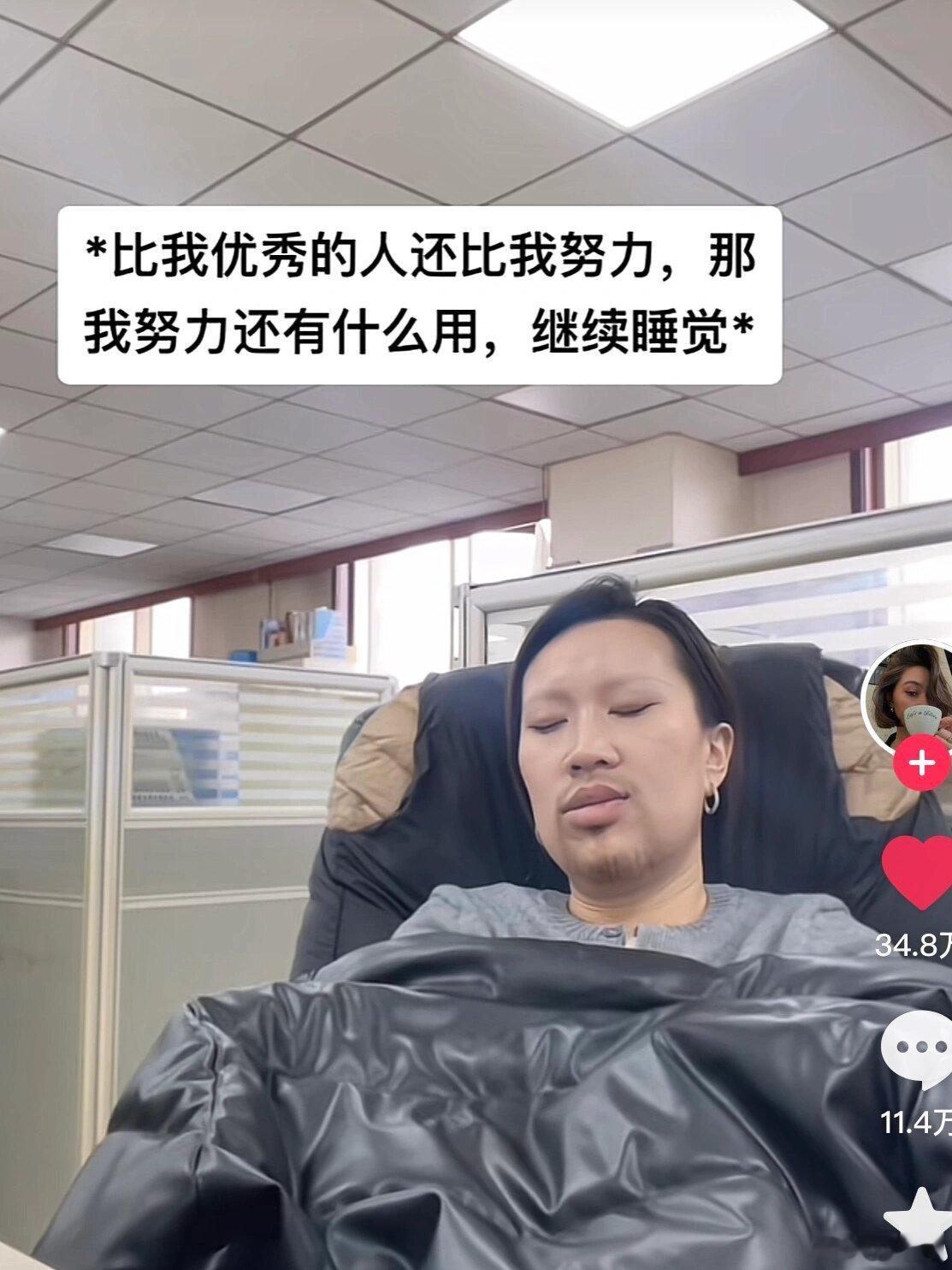 好舒服的评论区 ​​​