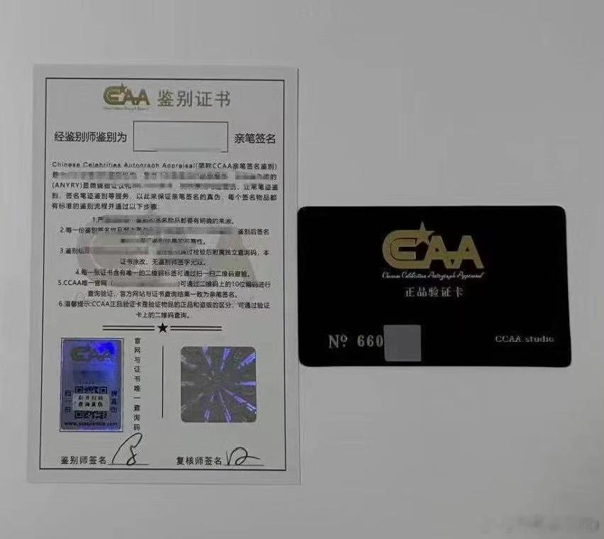 华晨宇签名照片 