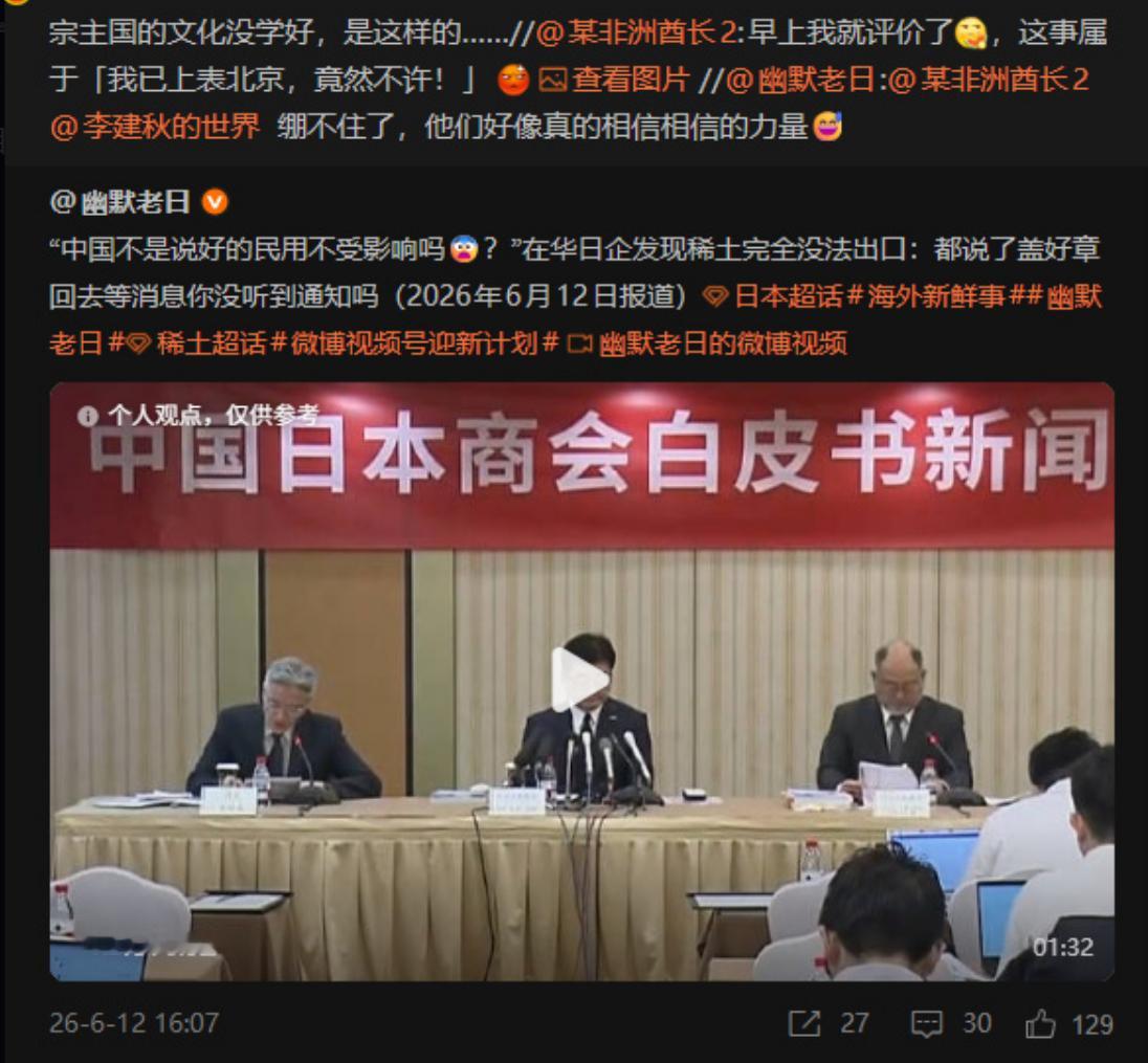 🔻笑死。海外新鲜事热点现场