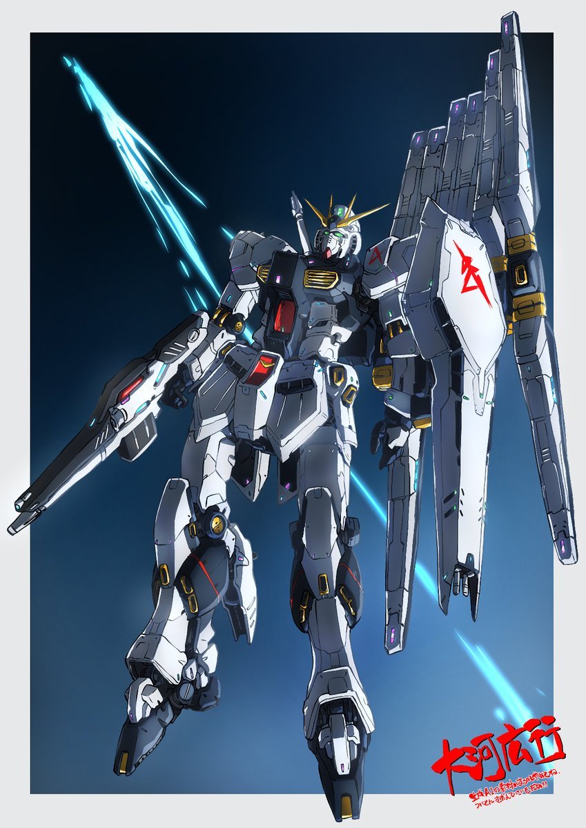 ν高达（via 大河広行）高达