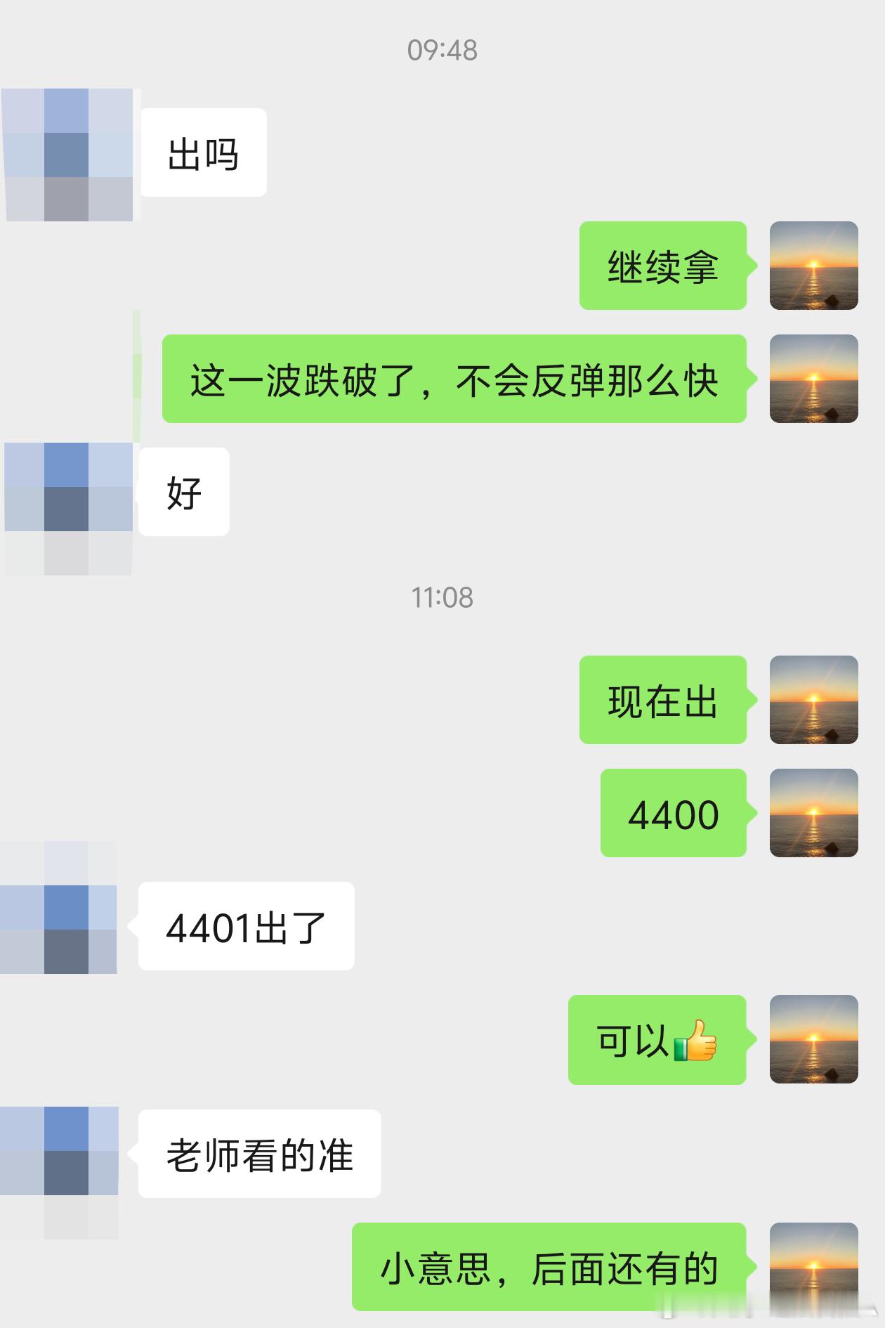日内第一弹：不求快，只求稳。4424箜，4401出，洛带3469🔪！ 