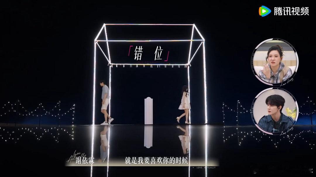 柳柳形容和周佑凌感情是错位周佑凌看到柳柳生病还是会心疼 周佑凌以朋友身份心疼柳柳