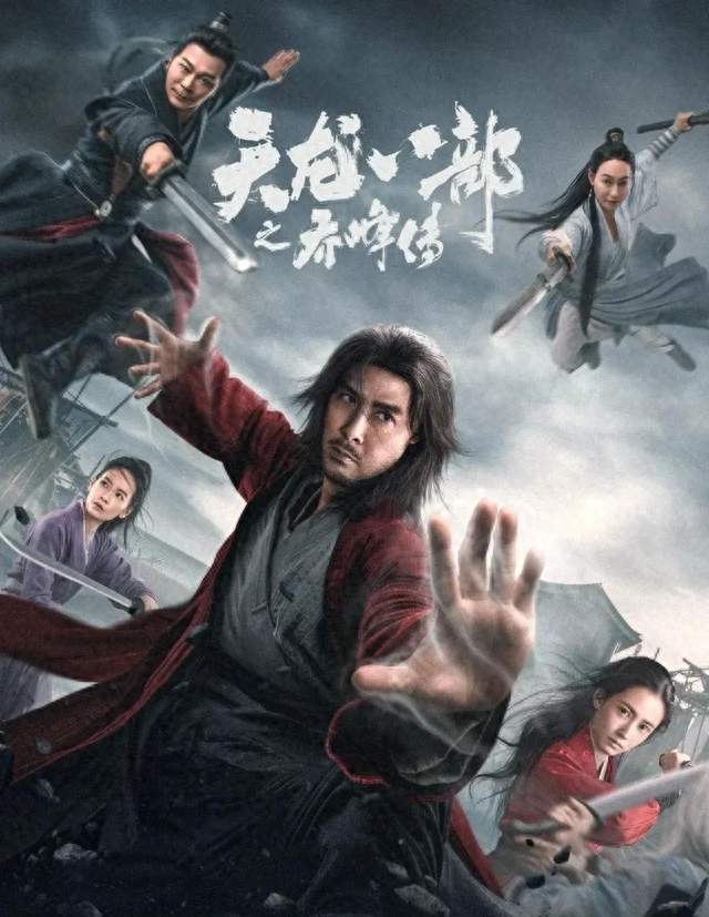 《乔峰传2》重磅来袭：甄子丹邀张伟丽入局，这次要打一百个？